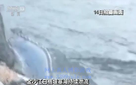 金沙江堰塞湖下泄洪水将于21点左右到达丽江境内
